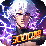 猎码计划官方正版