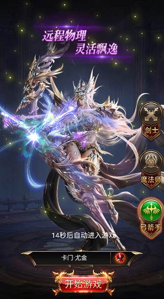 时空神域（0.05折点券红包）