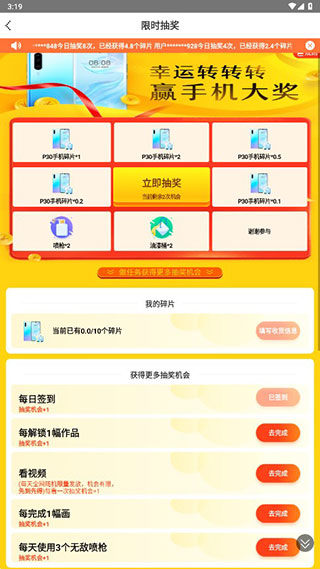 开心图图乐正版