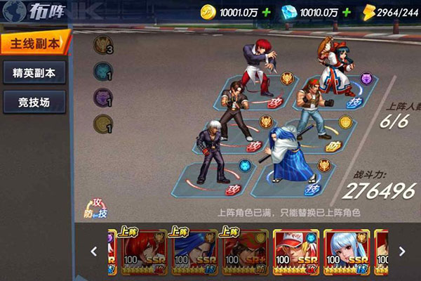 拳魂觉醒华为版