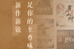 17k小说网写作app