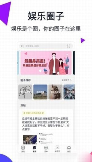 美图浏览器app
