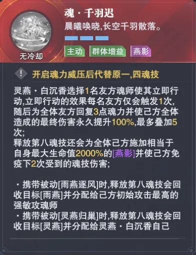 斗罗大陆魂师对决无限资源版
