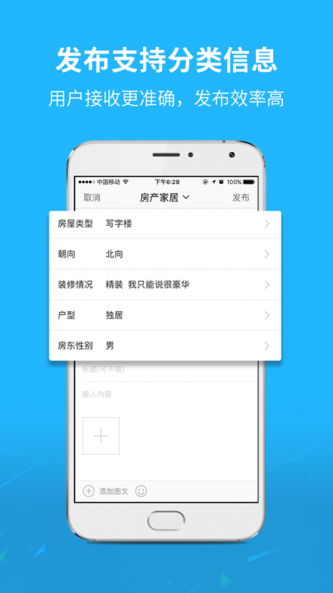 灵通资讯最新版app