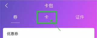 和包app