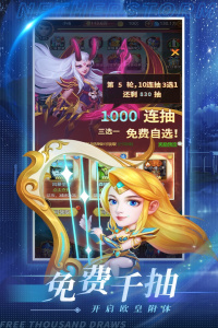 虚空风暴测试服