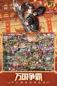 原始征途九游版