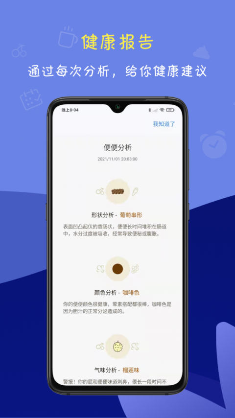 便了么app