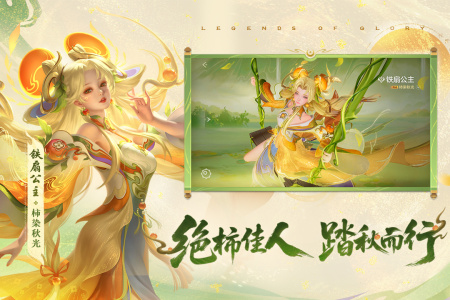 曙光英雄魅族版