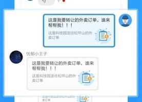 悟空快跑app