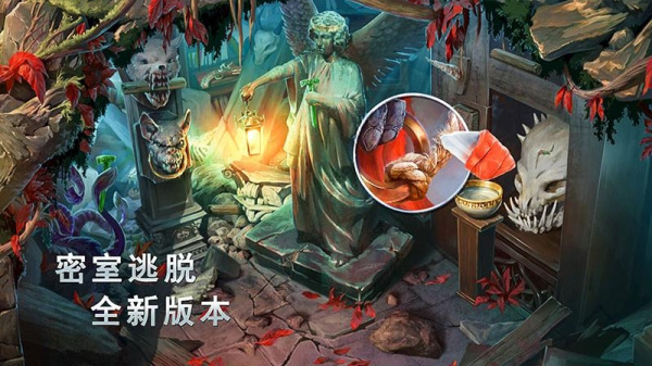 密室逃脱13秘密任务九游版