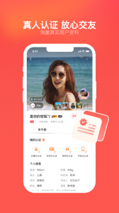 心遇自动匹配版