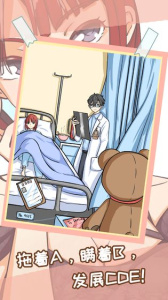 她的套路有点深游戏