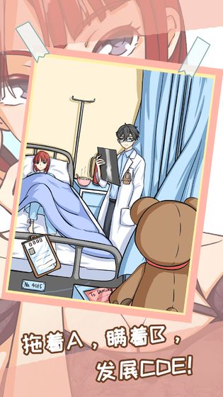 她的套路有点深游戏