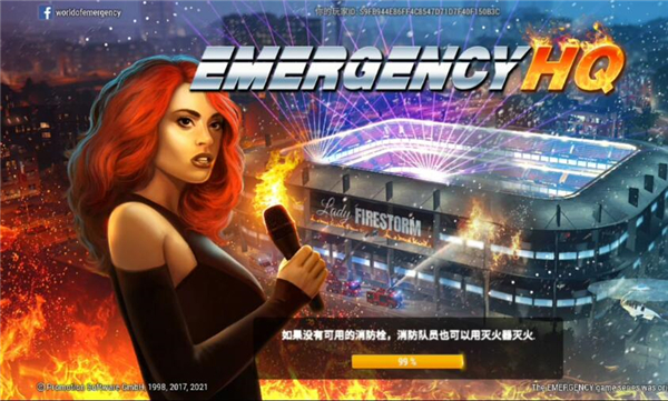 紧急任务HQ汉化版(EMERGENCY HQ)