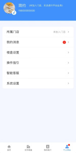 碧桂园凤凰同盟汇