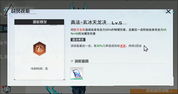 锚点降临小米版