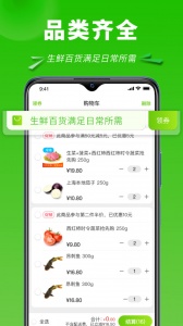 清美云超官方版