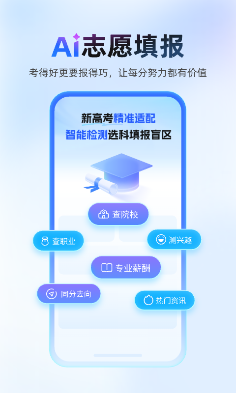 作业帮app官方版