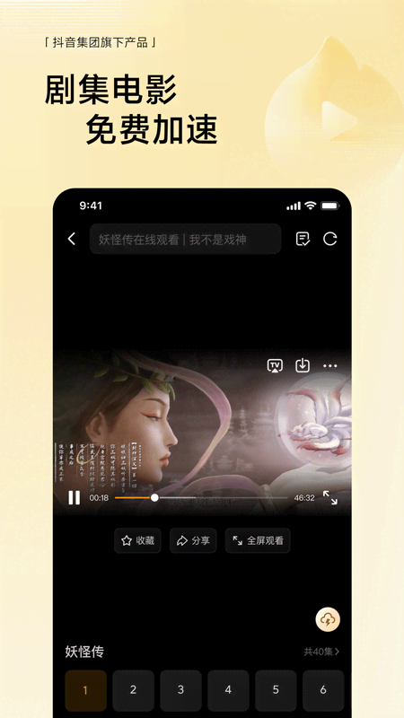 悟空浏览器官方正版