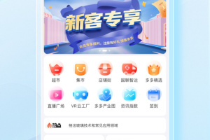 玻多多官方版