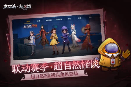 太空杀官方正版