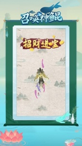 召唤神鲲万宁大招版