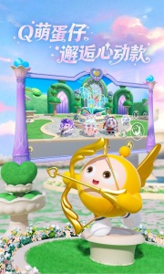 蛋仔派对联机版