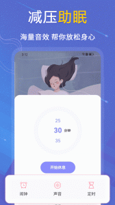 抑郁症测试app官方版