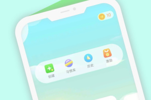 自律养成app