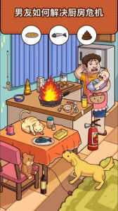 脑洞大侦探官方正版