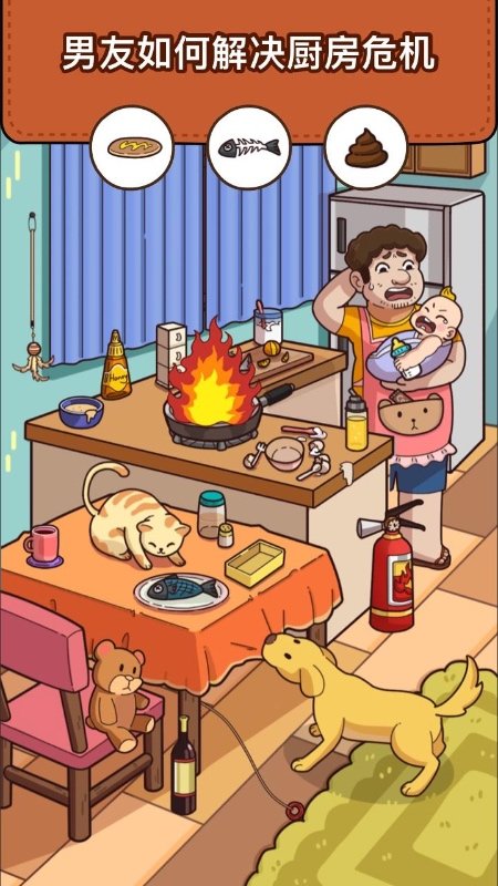 脑洞大侦探官方正版