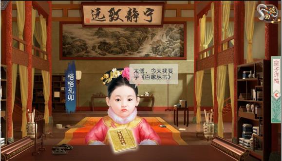 叫我万岁爷腾讯版