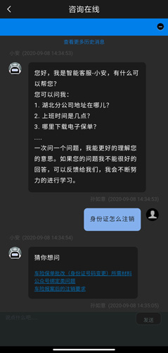 中国大地超A官方版