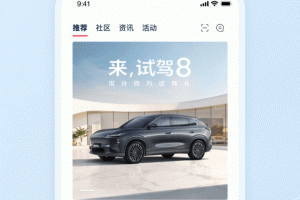 东风风神手机互联app