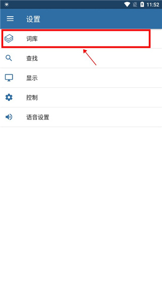mdict手机版