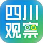 四川观察官方版
