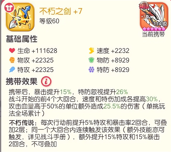 口袋觉醒vivo版