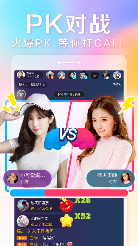 抱抱直播永久会员版