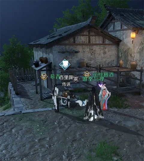 逆水寒手游国际服(Justice Online Mobile)