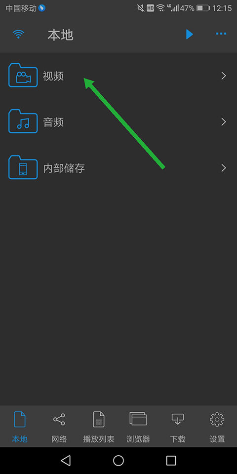 NPlayer