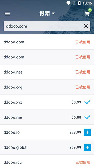 Dynadot软件