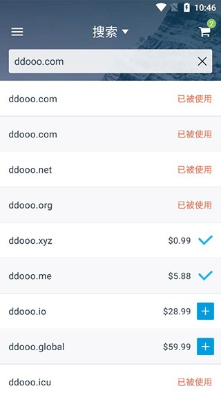 Dynadot软件
