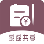 家庭流水账记账软件