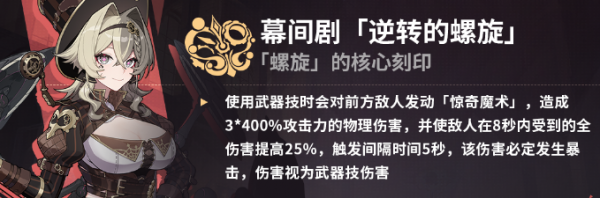 崩坏3哔哩哔哩版