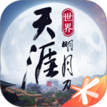 天涯明月刀小米版