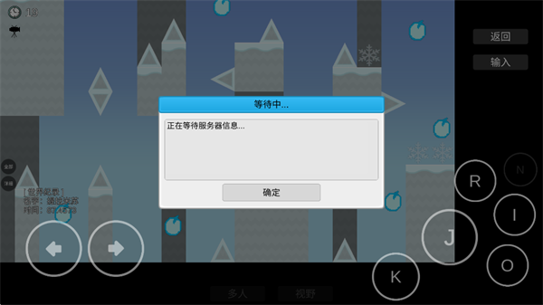 iwanna官方正版
