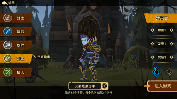 塔尔战纪官方版