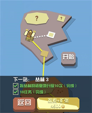 疯狂动物园内购破解版
