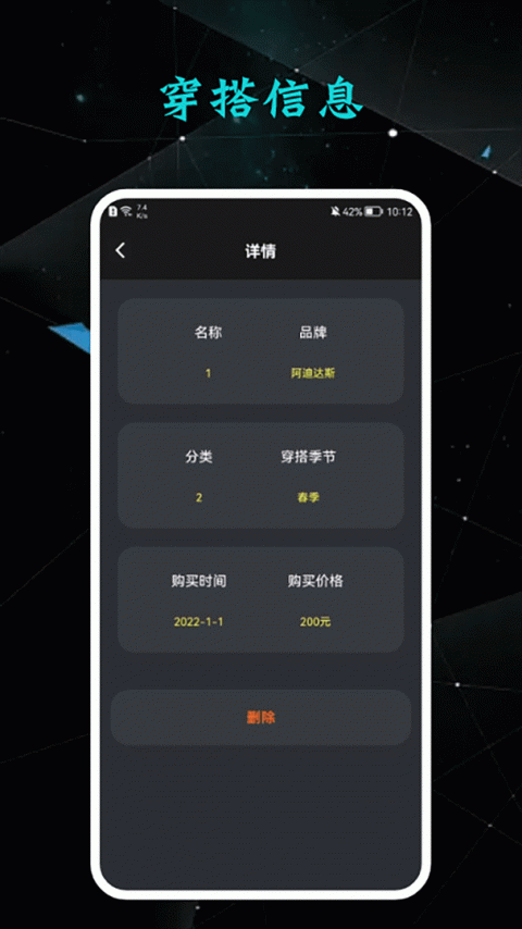收纳达人最新版
